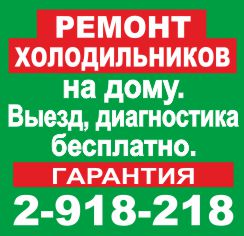 Ремонт стиральных(Сергей